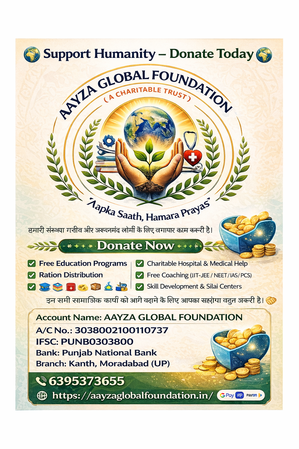 Donation